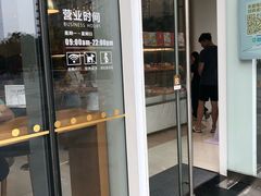 门面-奈雪的茶(杭州万象城PRO店)
