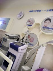 -烟台曙光医疗美容医院