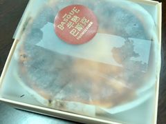 -好利来(温江合生汇店)