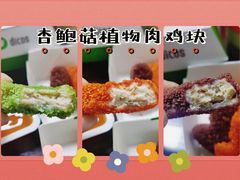 -德克士(宝鸡店)