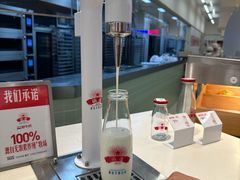 -红星前进面包牛奶公司(君太店)