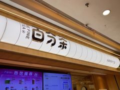 -%百分茶(江阴万达店)