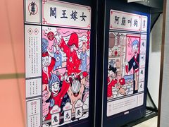 -星空失恋博物馆(北京路旗舰店)