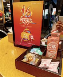 -时尚殿堂明星门店