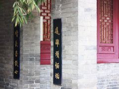 -罔极寺