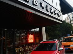 门面-马海涛牛肉串·东北吉林烧烤(领汇广场店)