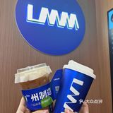 河源探店｜人人乐新开的一家机场风饮品店，太好拍啦！