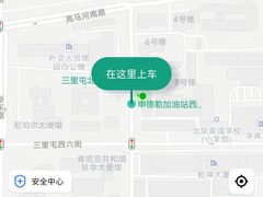 -申德勒加油站餐厅(三里屯北小街店)
