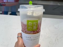 -奈雪的茶(重庆万象城北区店)