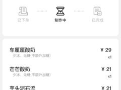 -兰熊鲜奶(西直门凯德mall店)