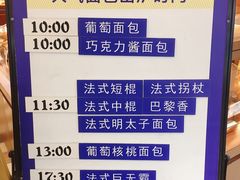 -都恩客(高岛屋百货店)