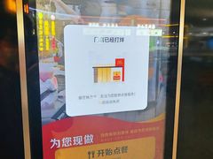 -杭州萧山国际机场