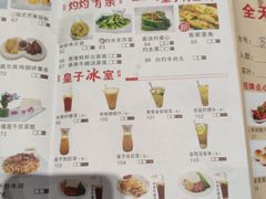 -点心皇子茶餐厅(万国大都会店)