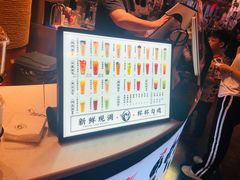 -茶太良品·北京特色茶饮(西站食宝街店)