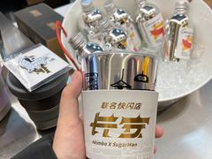-sugarman espresso素饮糖人高新咖啡工厂