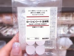 -MUJI无印良品(恒隆广场店)