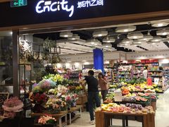 -城市之间超市(圆融星座店)