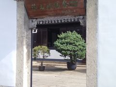 -蔡元培故居