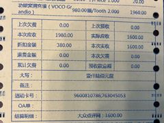 -佳美口腔(清华科技园门诊)