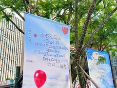 -龙湖重庆时代天街