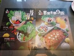-鱼酷活鱼烤鱼(信息城店)