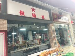 -扬美古镇景区