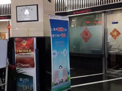 -上海银行(浦东分行营业部)