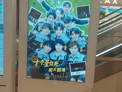 -梦之蓝青奥体育公园体育馆