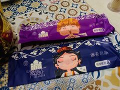 -阿拉丁新疆风味餐厅·清真(罗廊巷店)