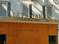 -北化机爱工场文化科技融合产业园