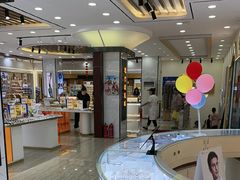 -现代眼镜批发城(台东三路店)