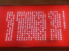 -富正毅三下锅连锁(三店)