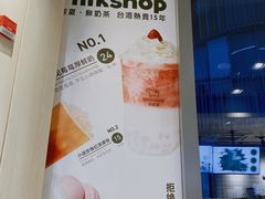 -迷客夏Milksha(圆融天幕店)