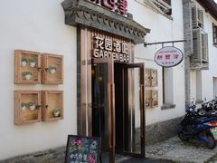 DSC_5351-西津云缦酒店