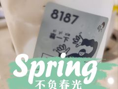 -喜茶(广州番禺奥园广场店)