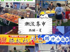 -大族广场Mall&More