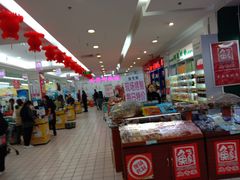 -利群海琴购物广场(商丘路店)