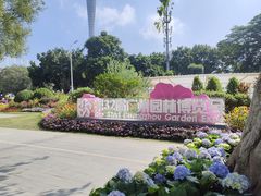 -海心沙亚运公园