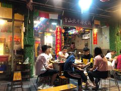 -金鼎雪山牦牛杂火锅(理县总店)