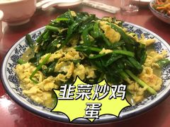 -北大地皖峰饭馆