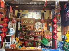 -富正毅三下锅(体育馆店)
