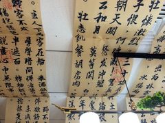 -剧狐剧本杀(徐汇1号店)