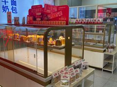 -红星前进面包牛奶公司(五道口购物中心店)