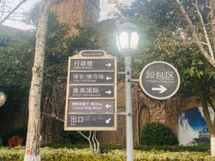 -江滨一号高尔夫俱乐部(滨江店)