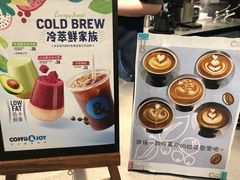 -COFFii&JOY(龙江新城市广场店)