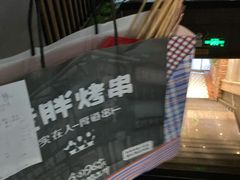 -老胖串店(山大路店)