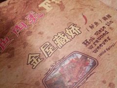 -大灰狼(中心书城店)