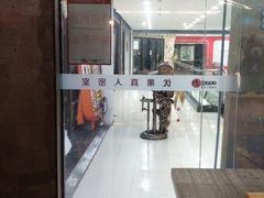 -YOGO优果密室逃脱(新佳丽广场店)