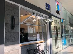 门面-AllorNothing横竖横咖啡(天虹店)