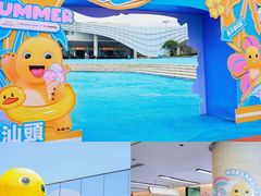 -汕头中海黄金海岸水上乐园